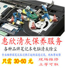 【笔记本加硅胶】最新最全笔记本加硅胶 产品参考信息