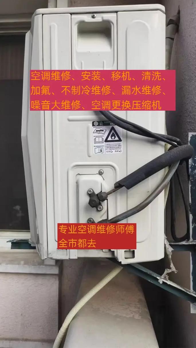太原尖草坪区空调加氟维修清洗 太原尖草坪区空调加氟维修清洗电