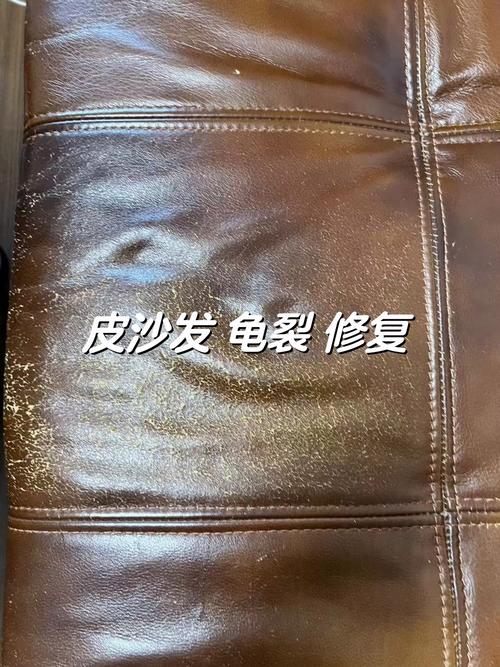 沙发修复维修 ##家具贴膜 #家具清洗 #家具工厂 #家具维修 #沙发黄い