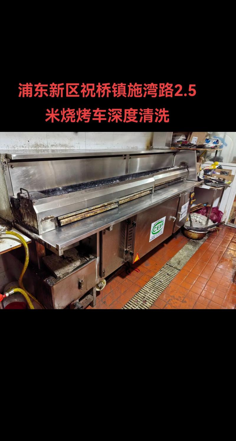承接全上海烧烤车清洗 维修 #油烟管道清洗 #净化器清洗